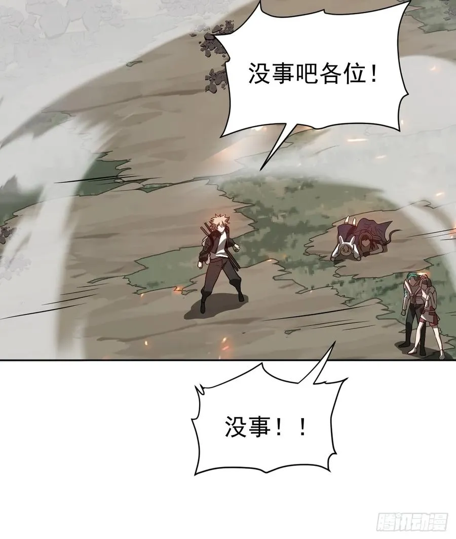 第76话 真正的恐怖 第35页