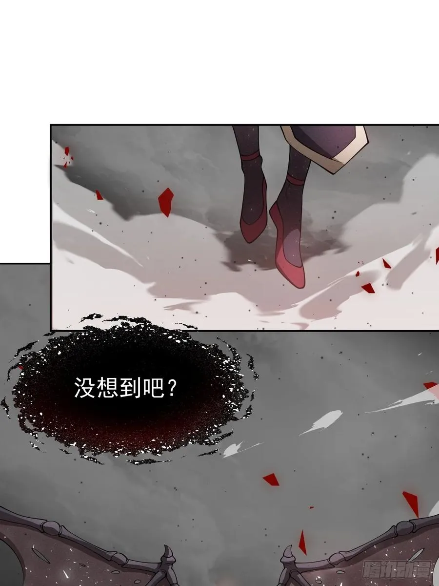 第76话 真正的恐怖 第36页