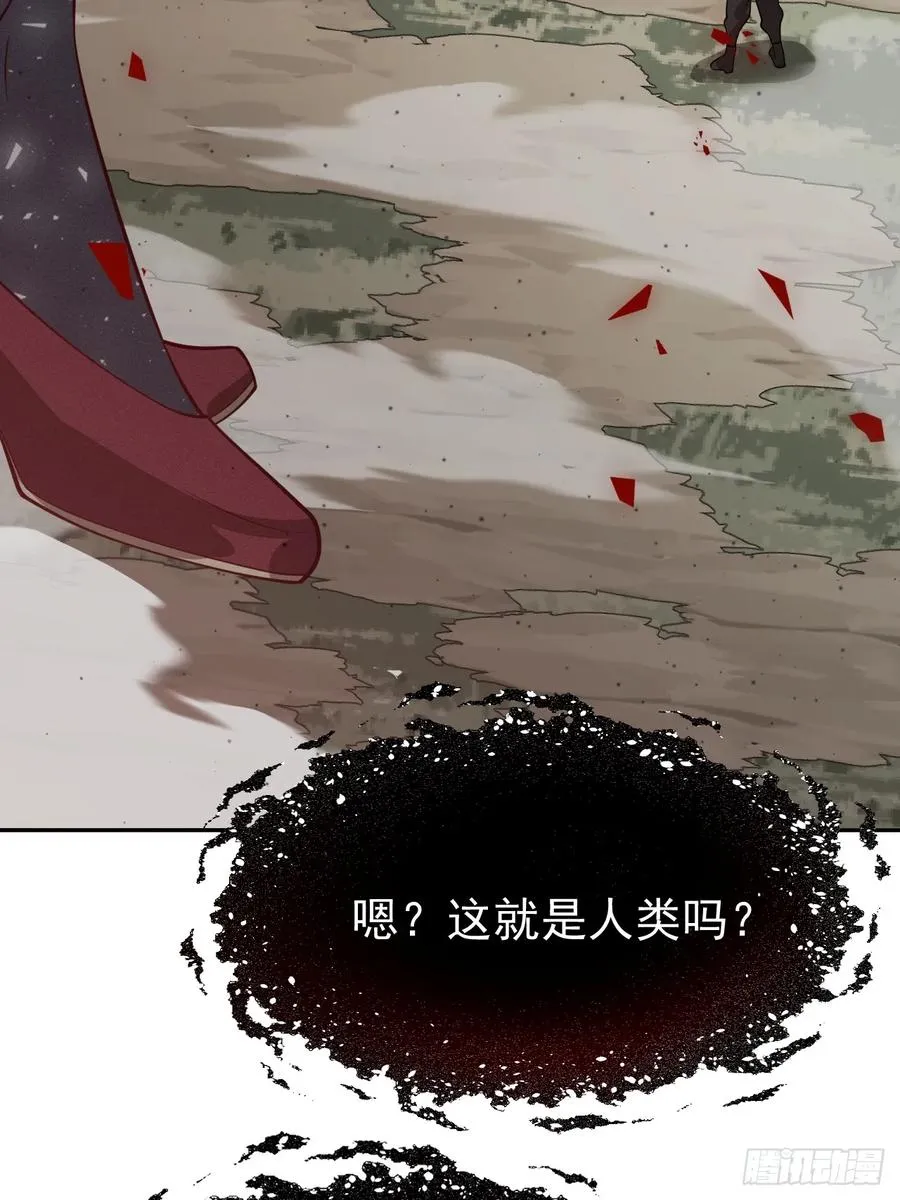 第76话 真正的恐怖 第45页
