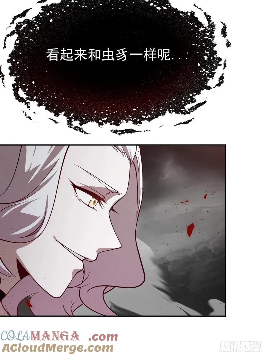 第76话 真正的恐怖 第46页