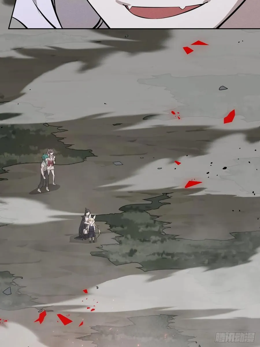 第76话 真正的恐怖 第56页