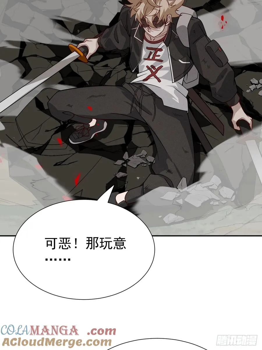 第76话 真正的恐怖 第61页