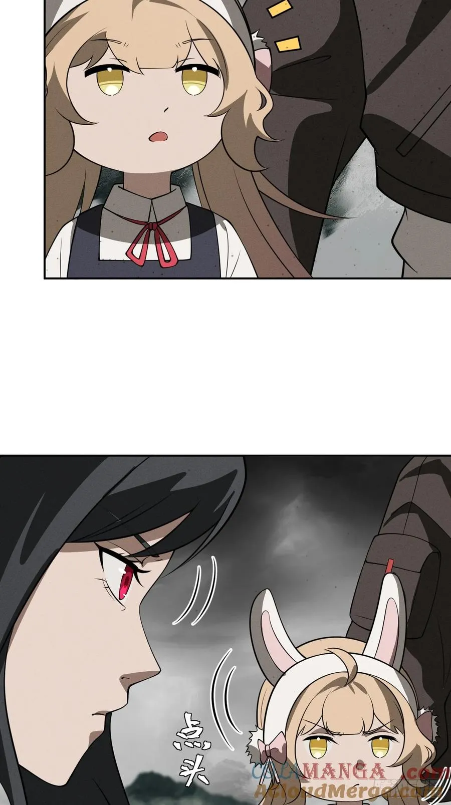 第77话 一触即发 第4页