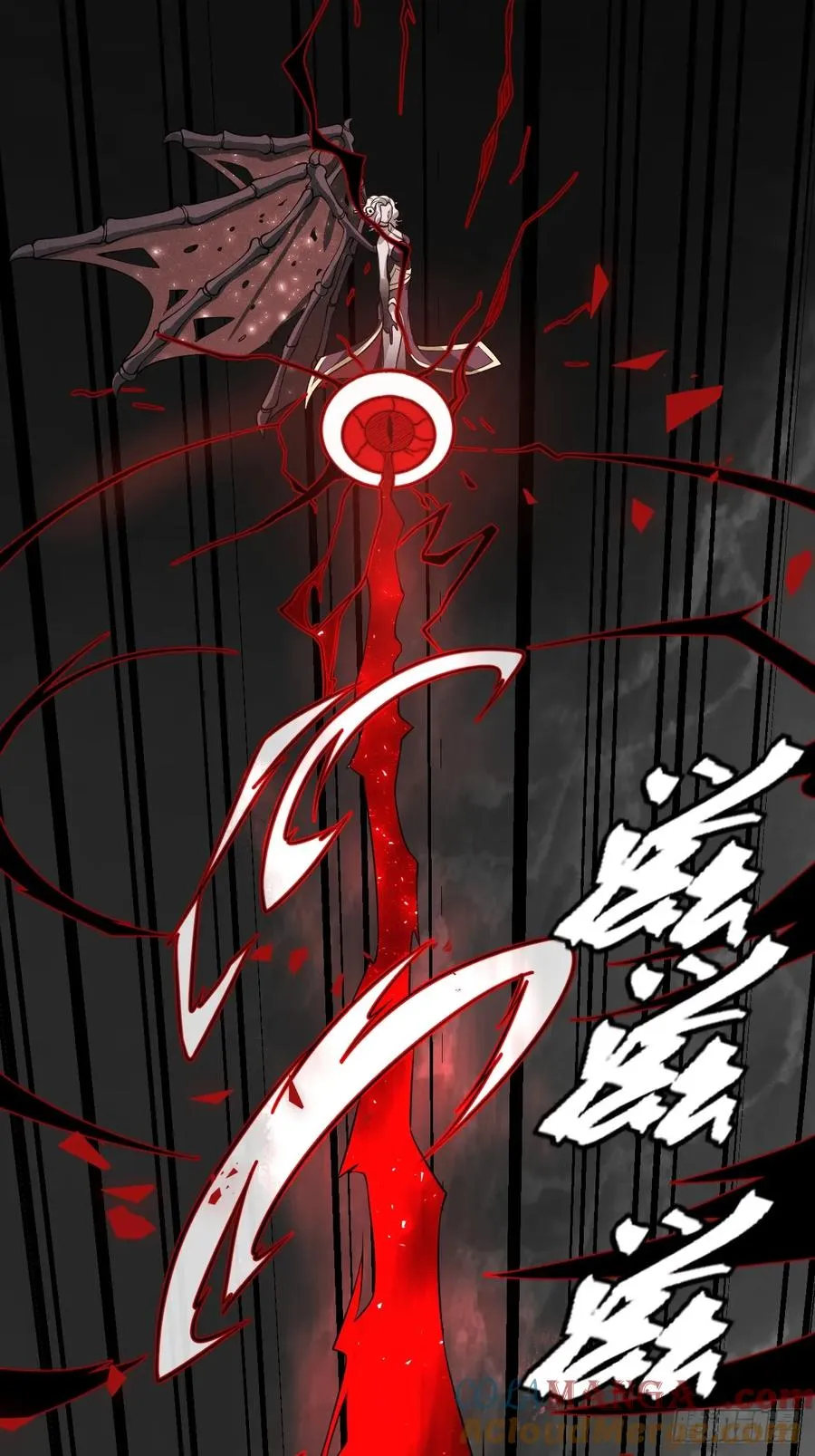 第77话 一触即发 第16页