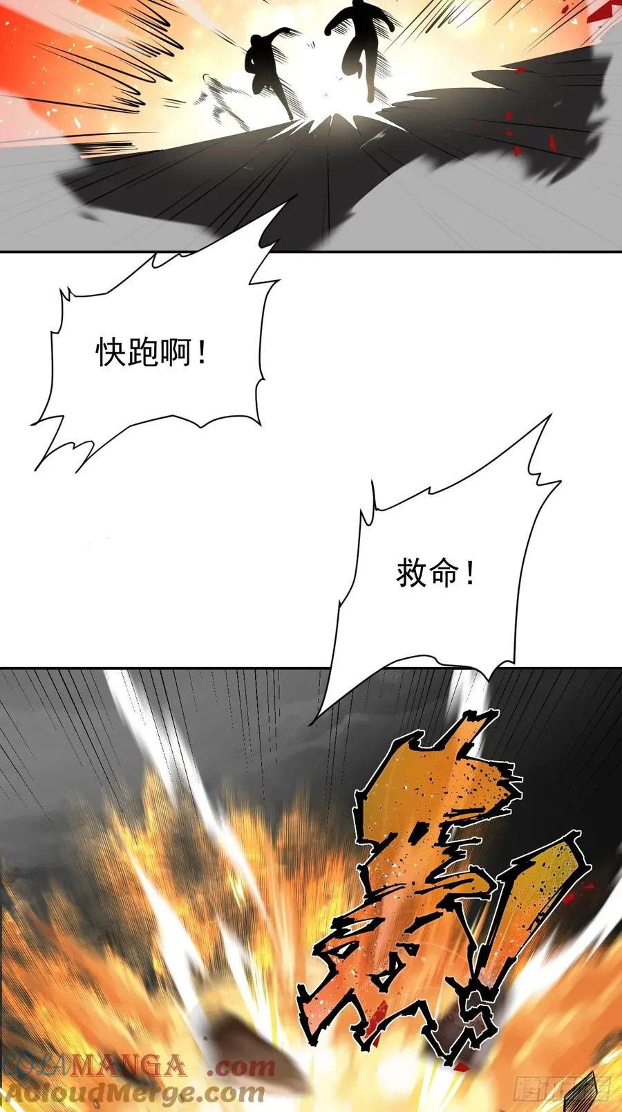 第77话 一触即发 第19页