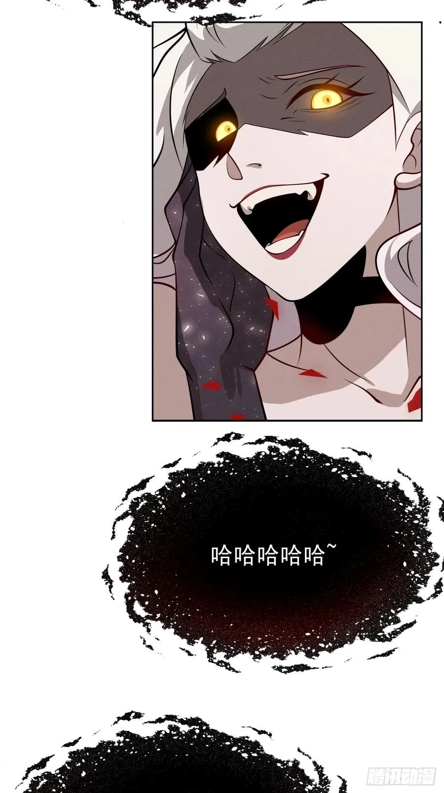 第77话 一触即发 第21页