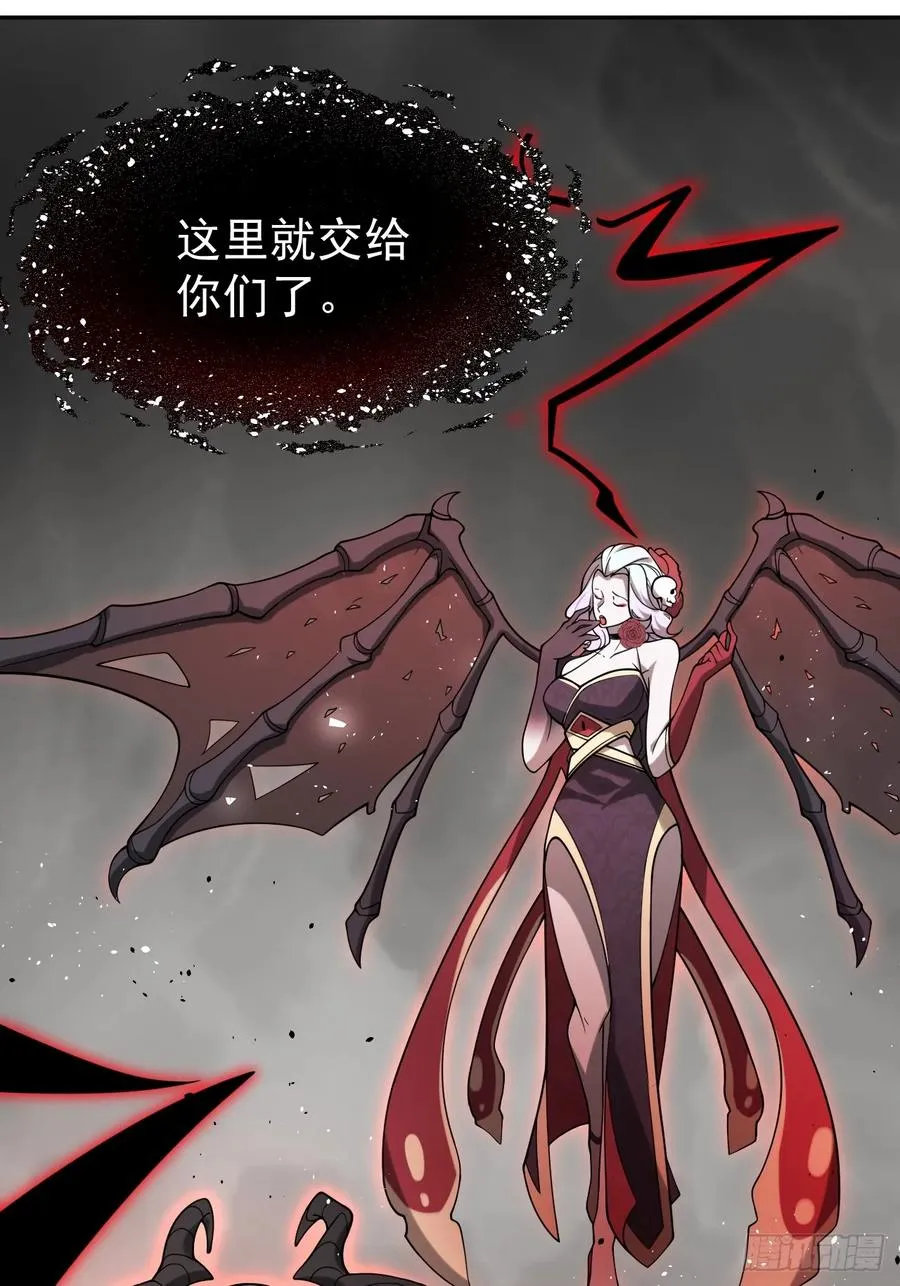 第77话 一触即发 第24页