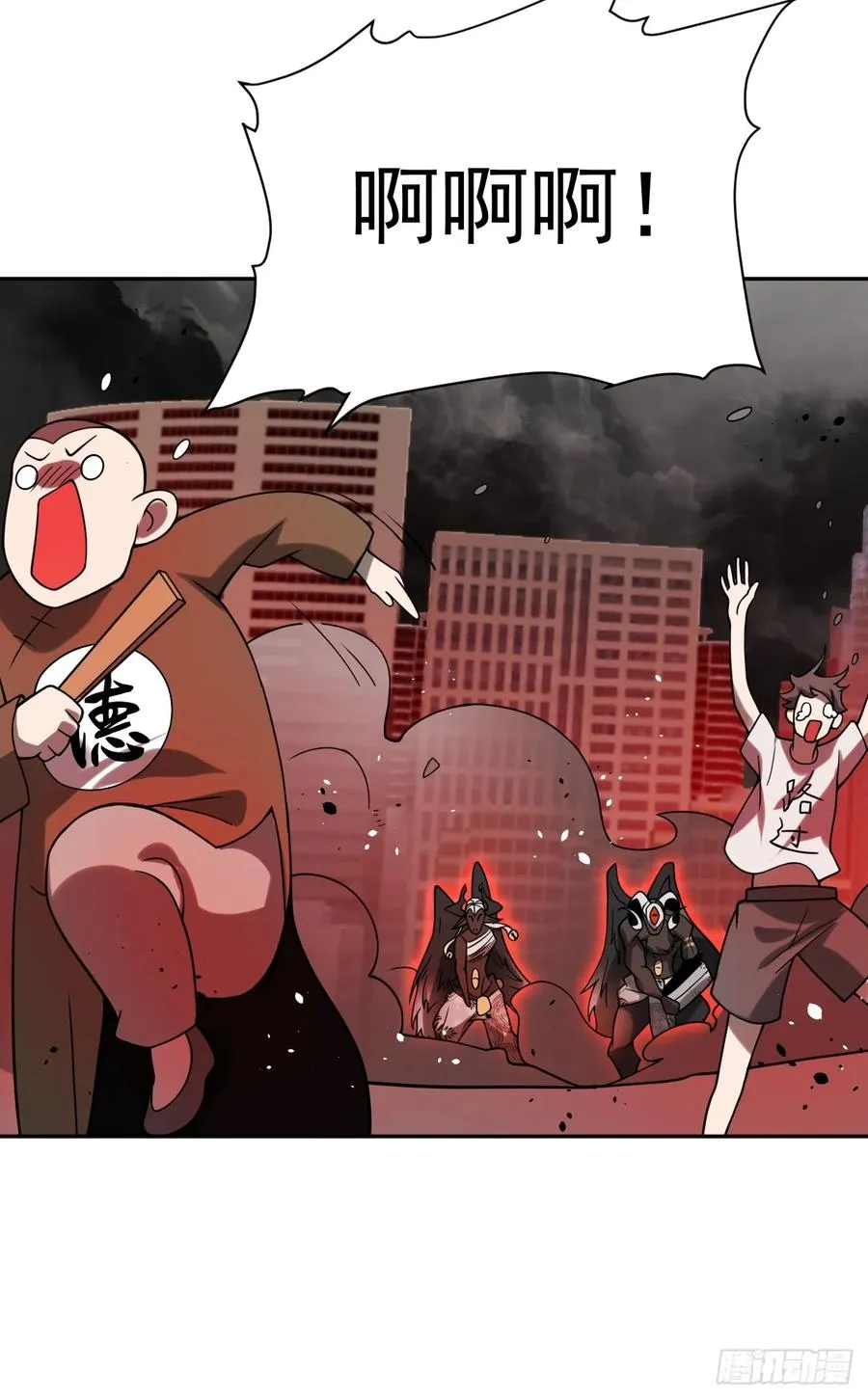第77话 一触即发 第29页