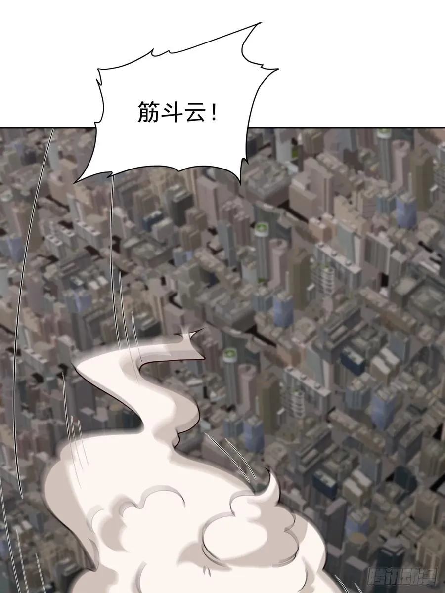 第77话 一触即发 第36页