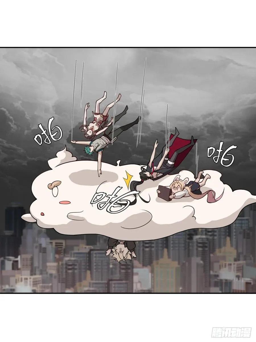 第77话 一触即发 第38页