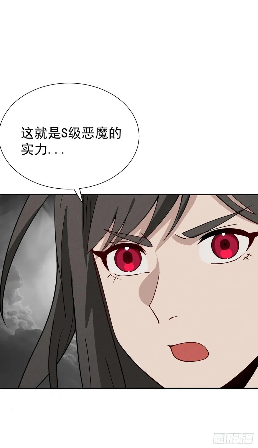 第77话 一触即发 第41页