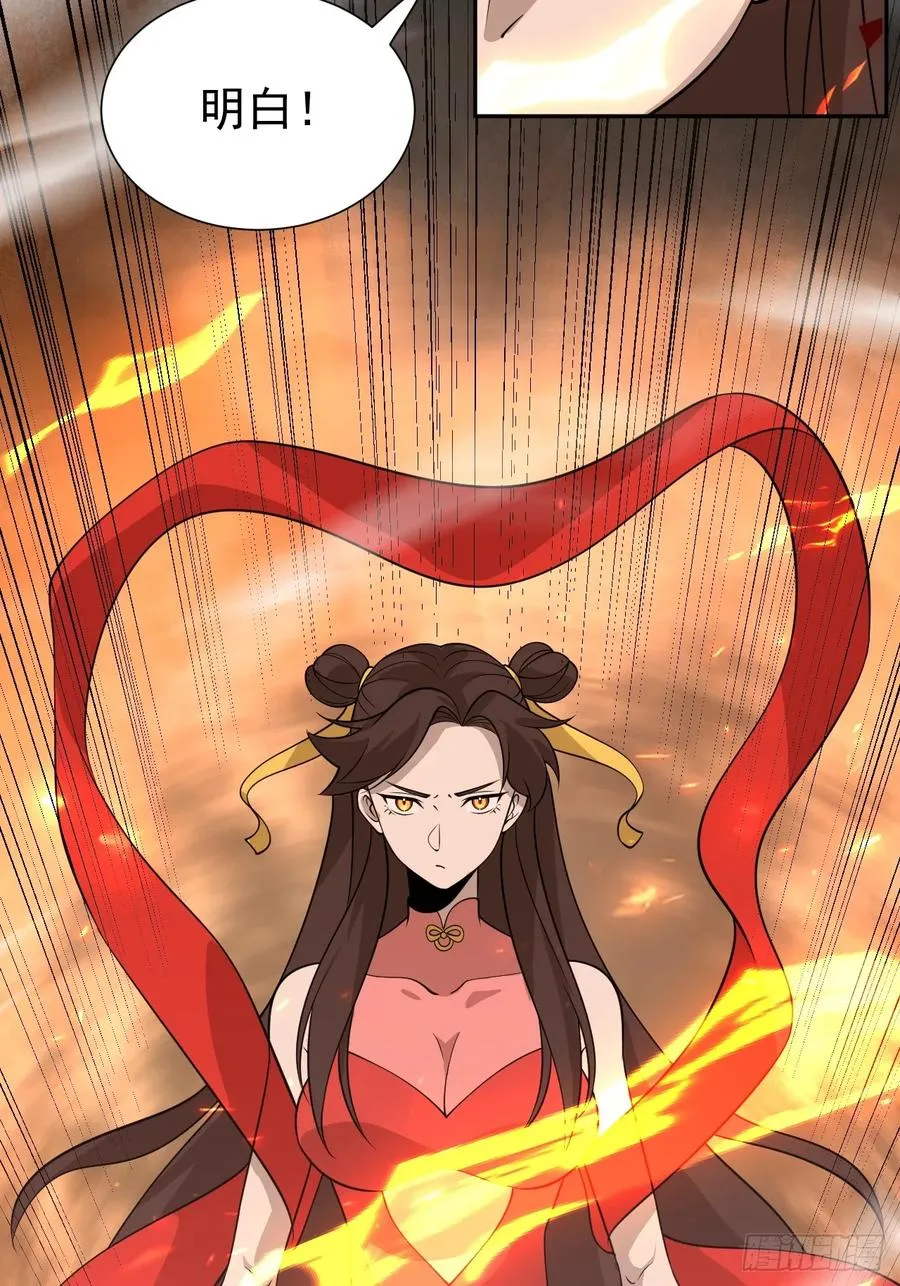 第77话 一触即发 第51页