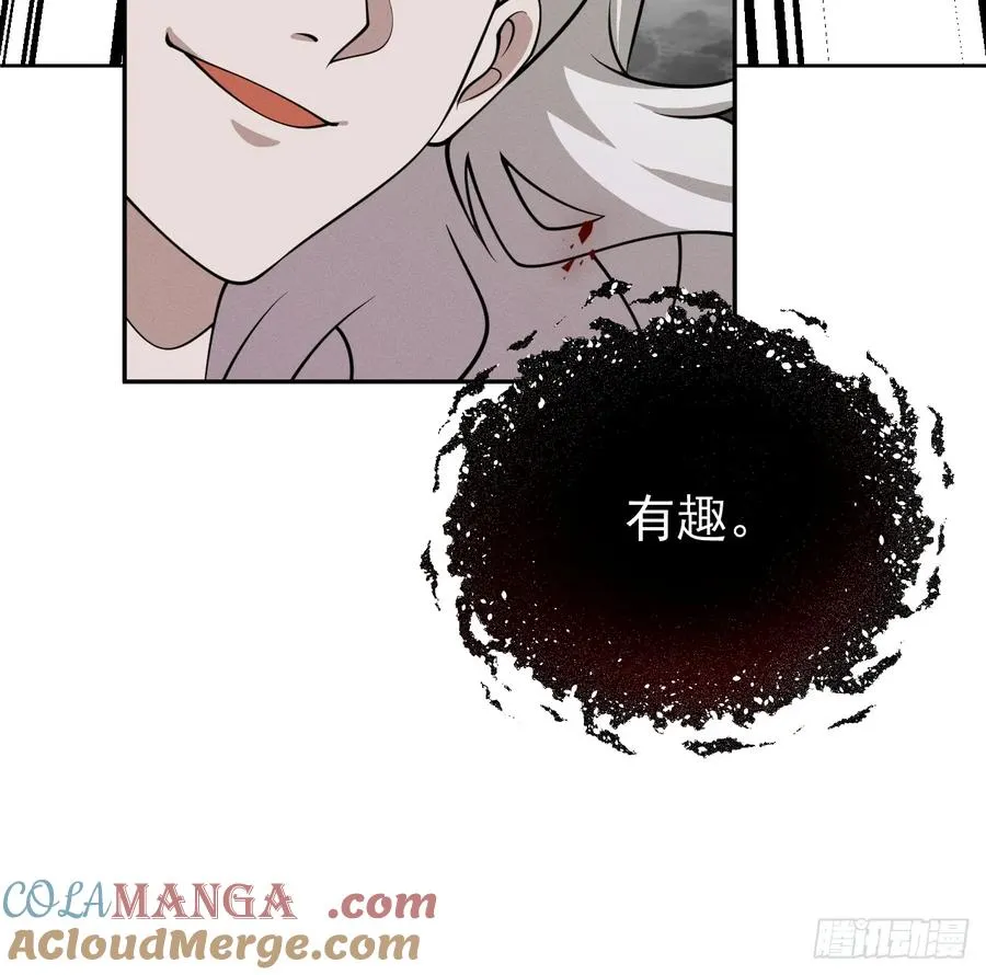 第77话 一触即发 第55页