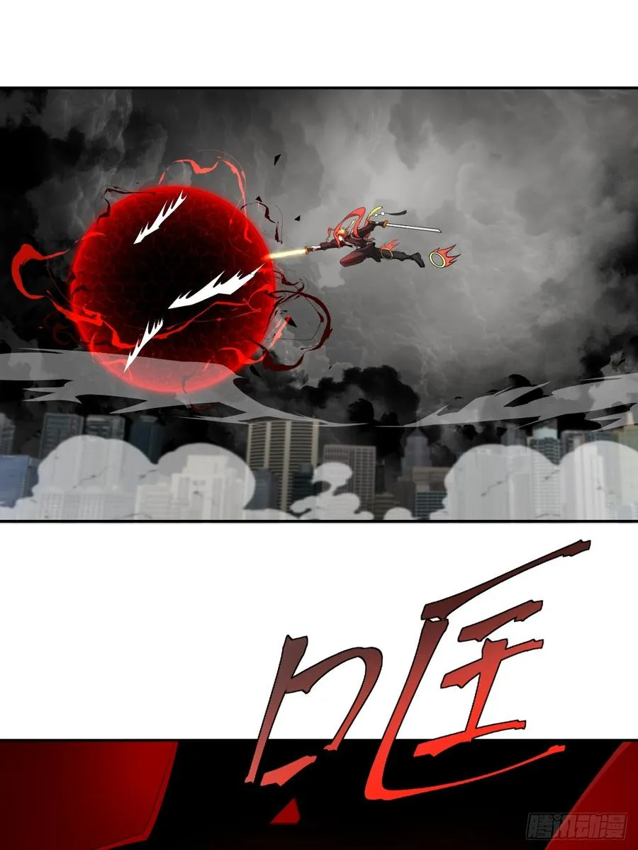 第78话 可怕的莉莉丝 第30页