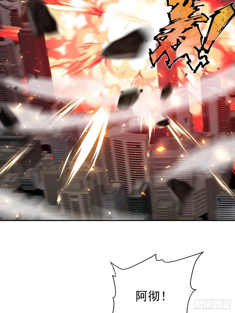 第78话 可怕的莉莉丝 第44页