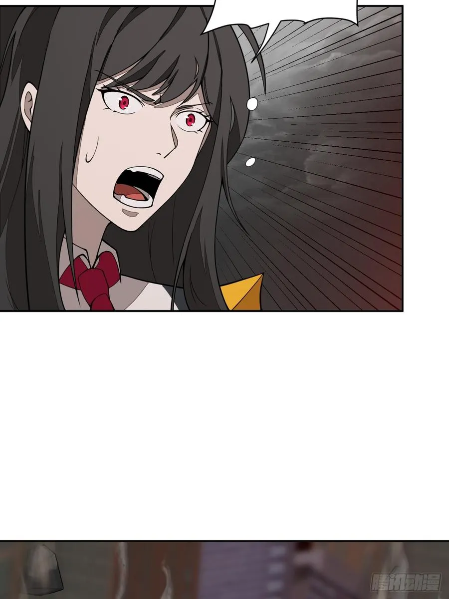 第78话 可怕的莉莉丝 第45页