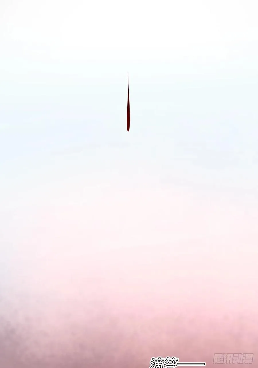 第79话 现实？ 第3页