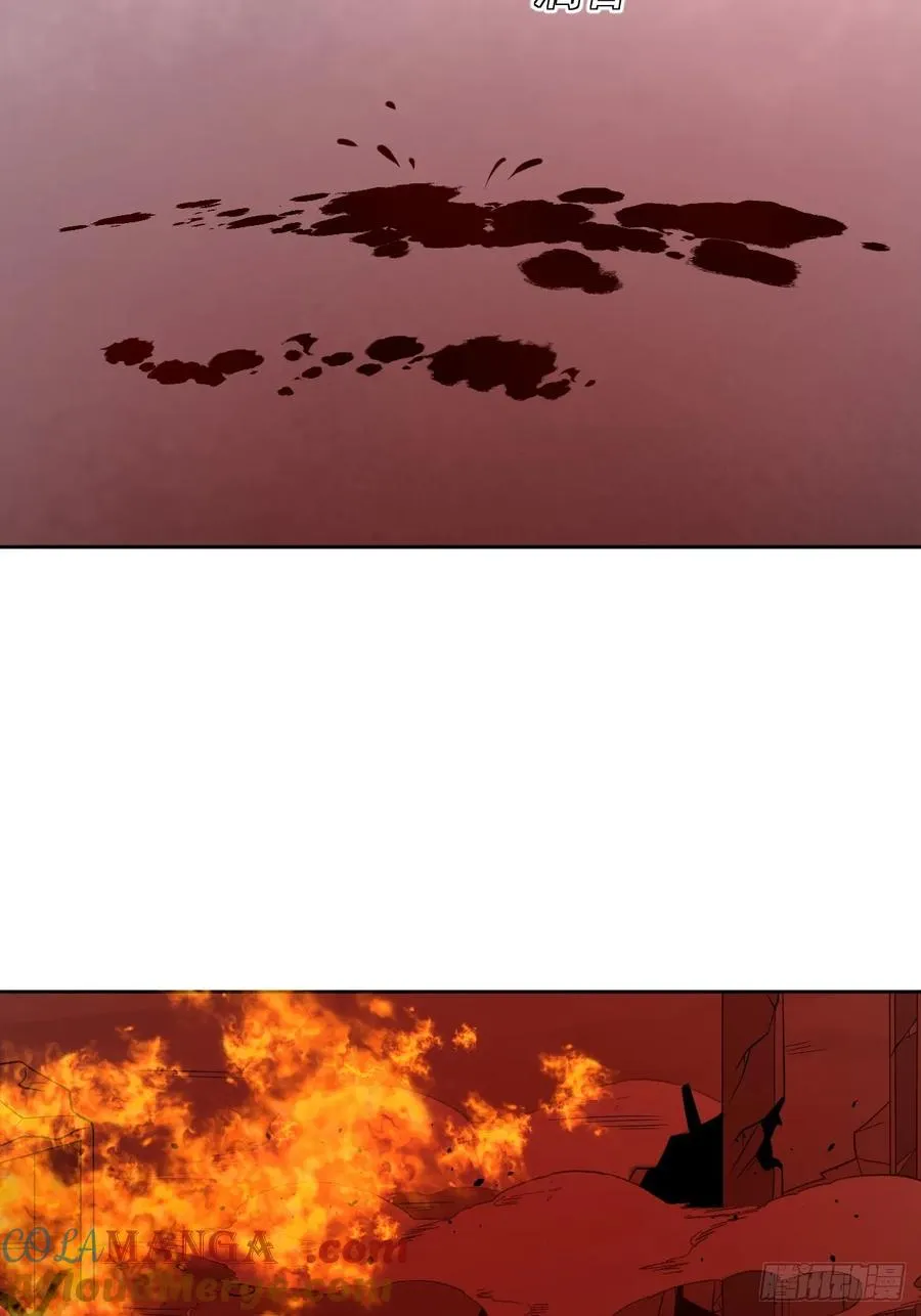 第79话 现实？ 第4页