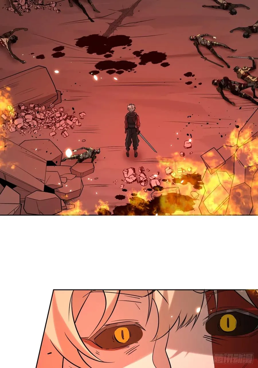 第79话 现实？ 第6页