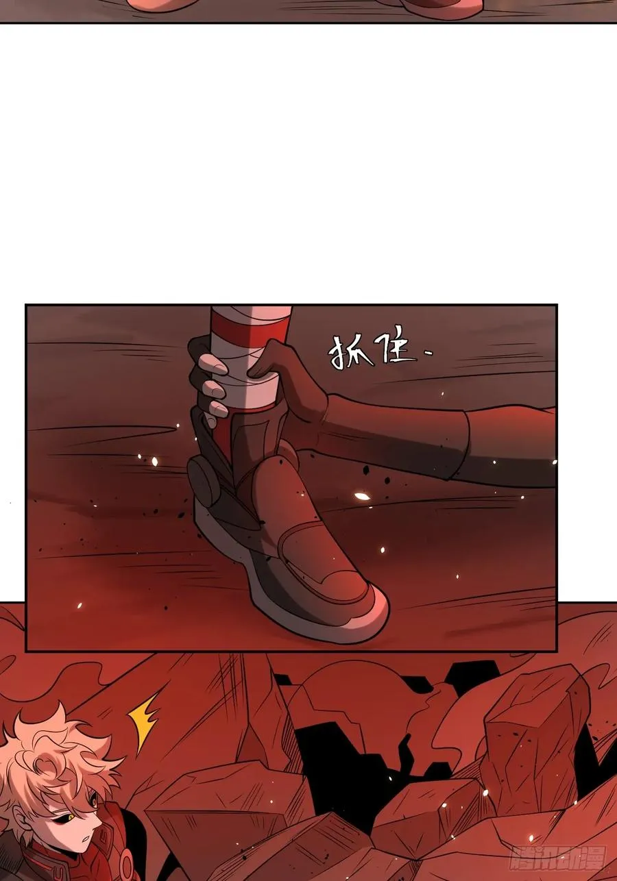 第79话 现实？ 第9页