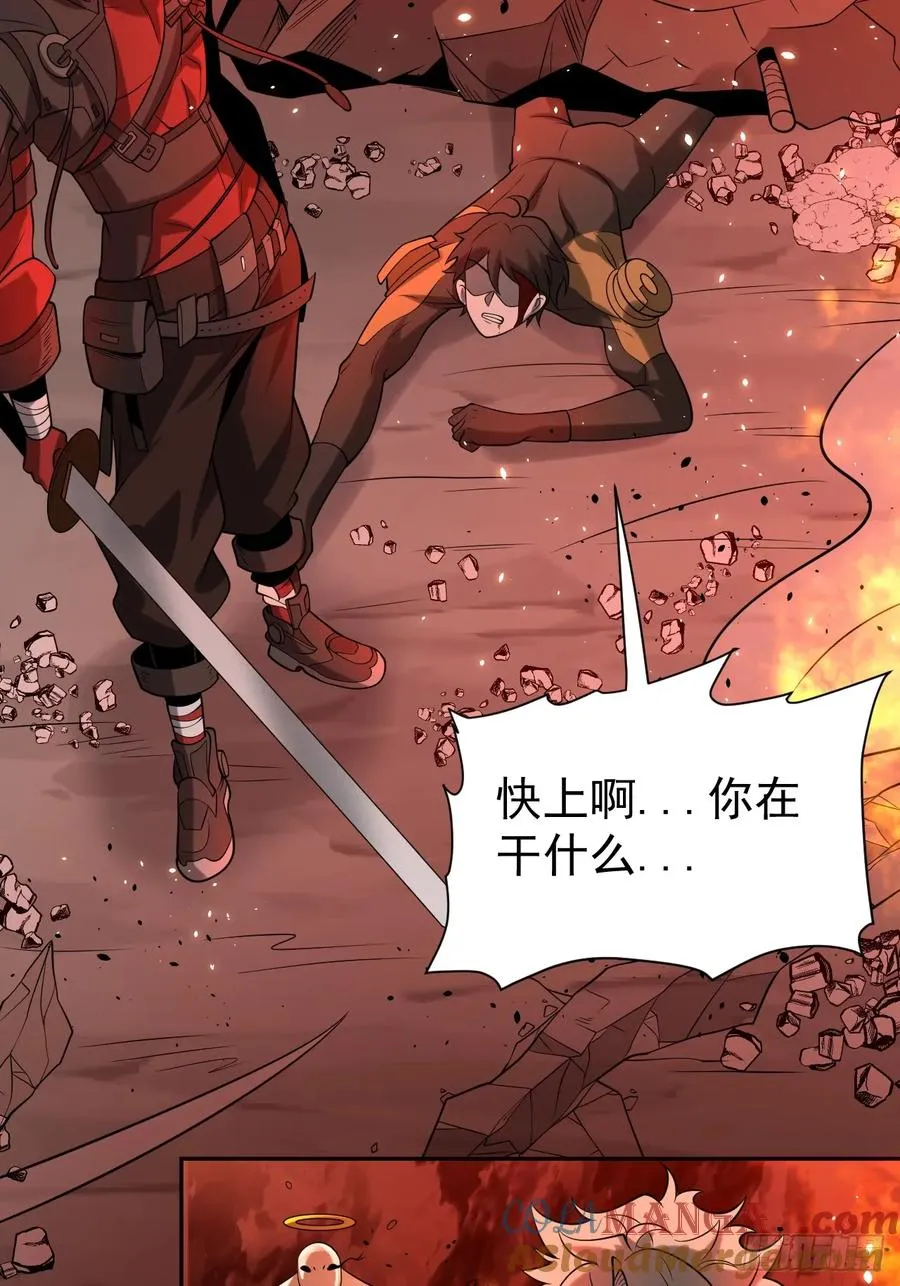 第79话 现实？ 第10页