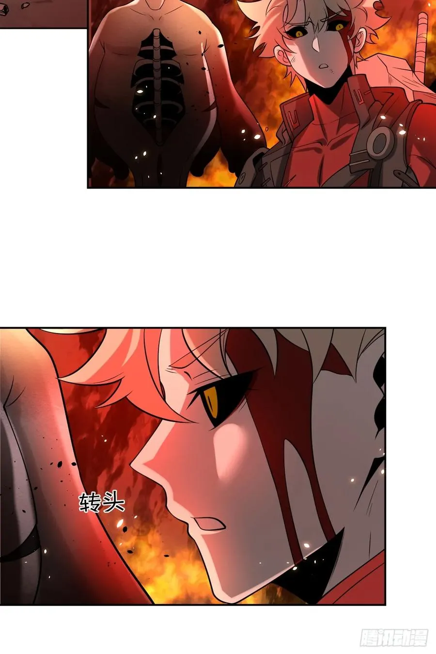 第79话 现实？ 第11页