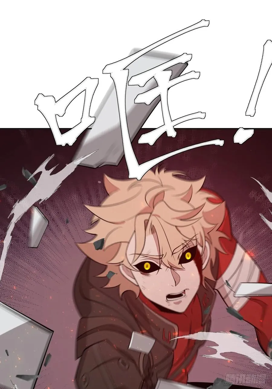 第79话 现实？ 第20页