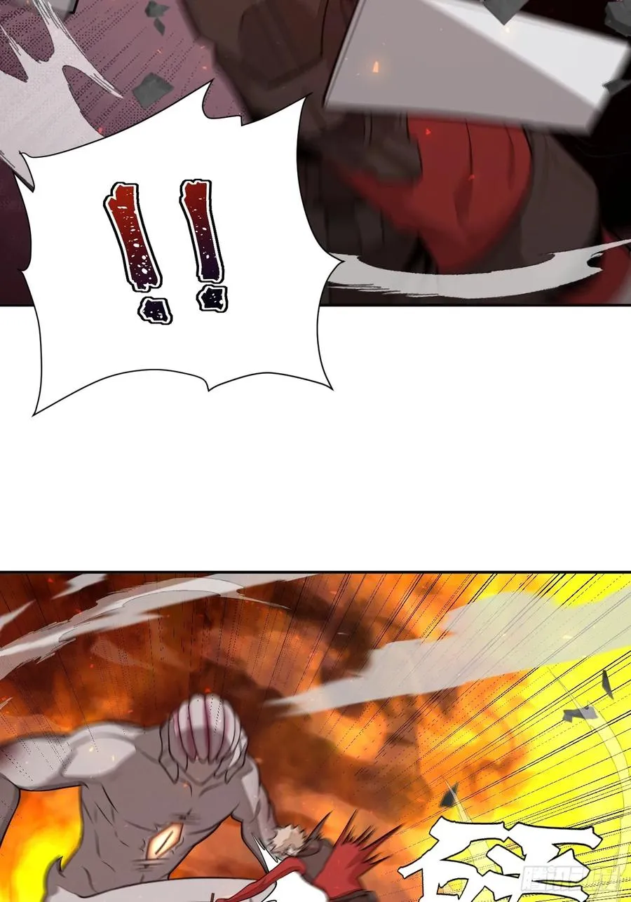 第79话 现实？ 第21页