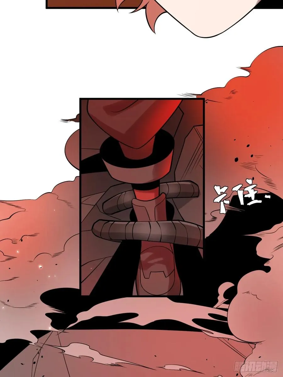 第79话 现实？ 第33页