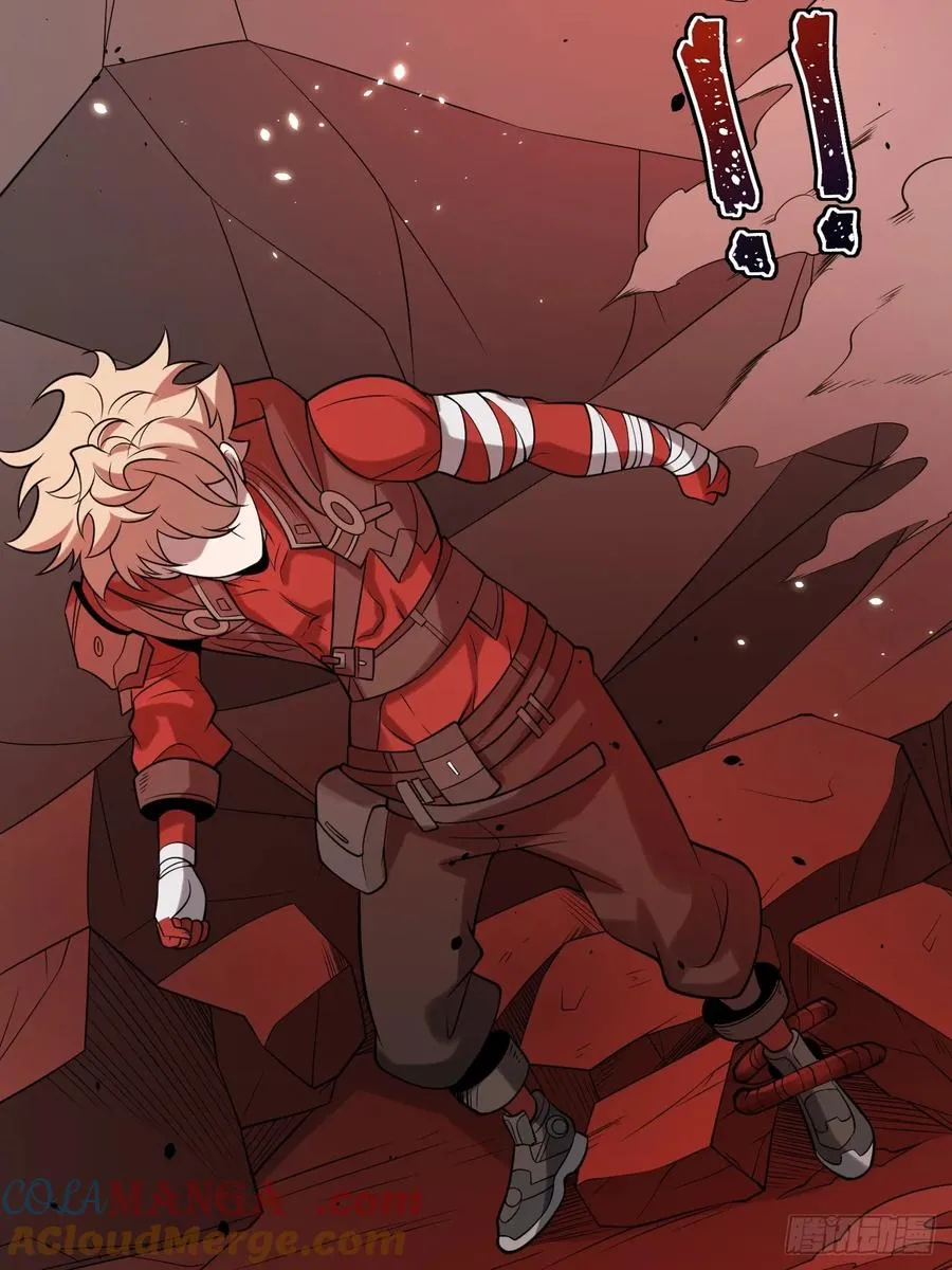 第79话 现实？ 第34页