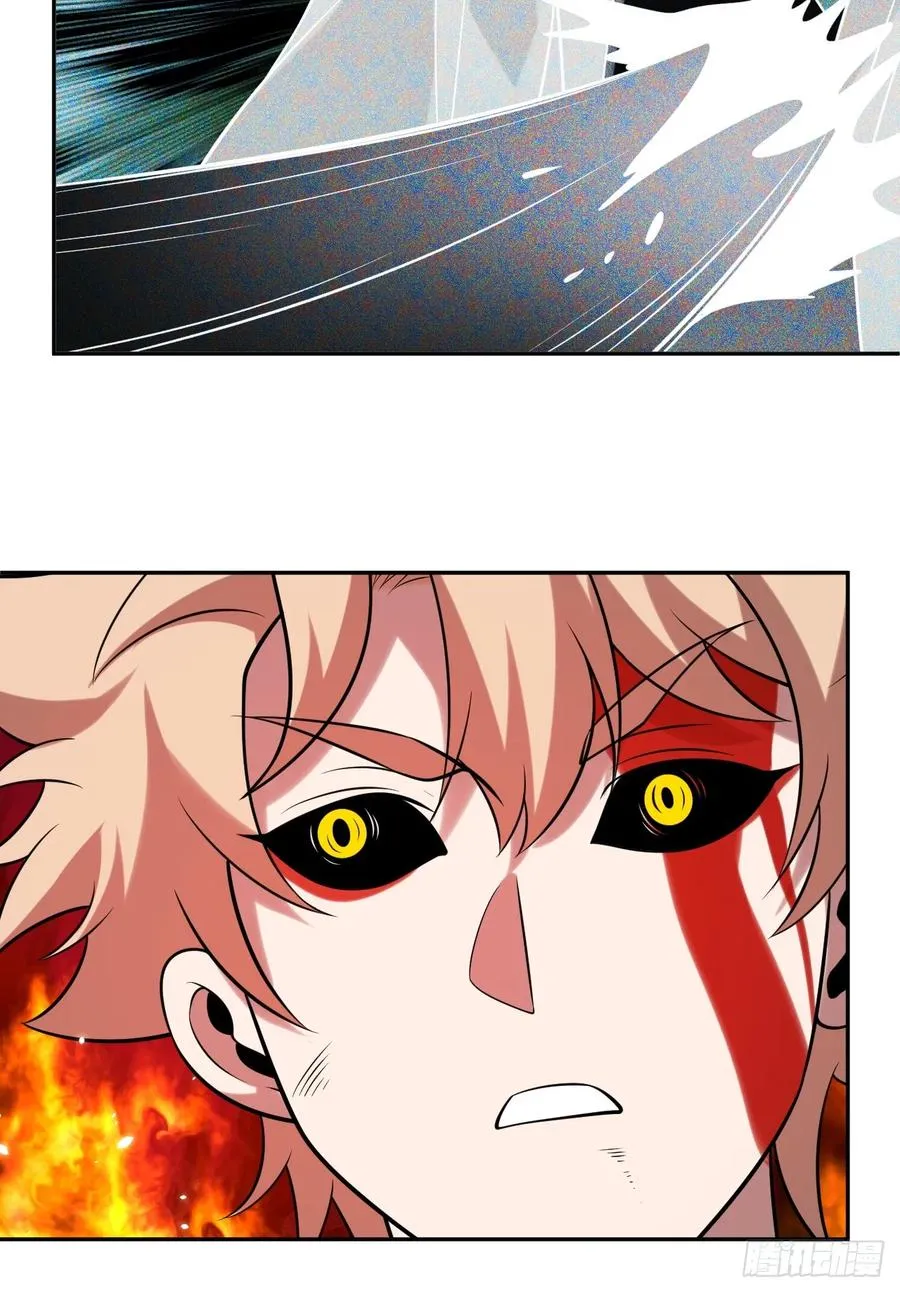 第79话 现实？ 第36页