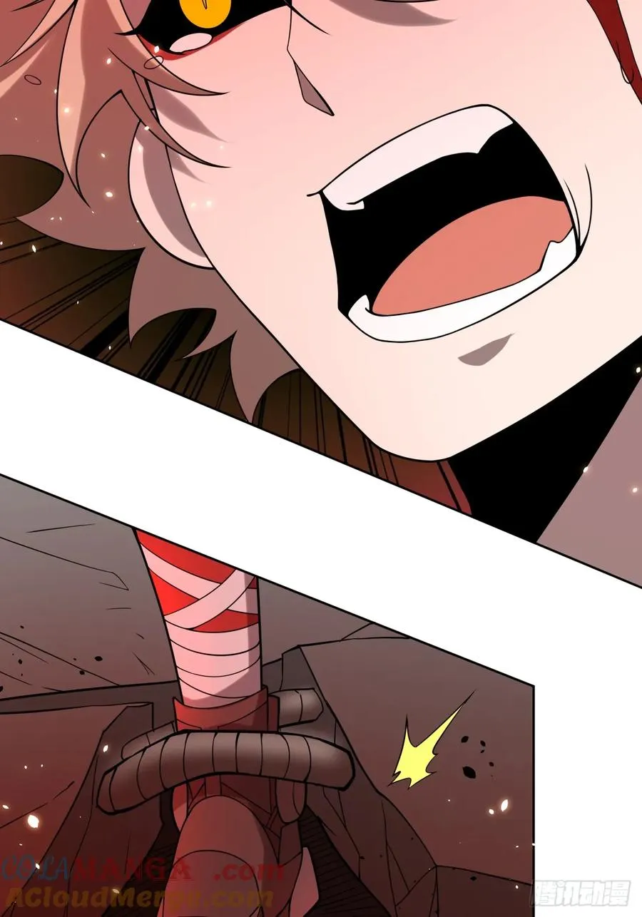 第79话 现实？ 第43页