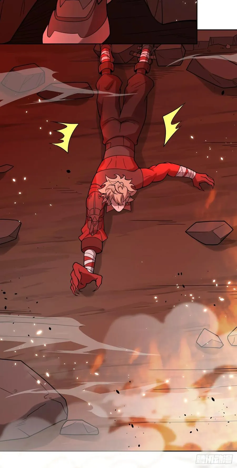 第79话 现实？ 第44页