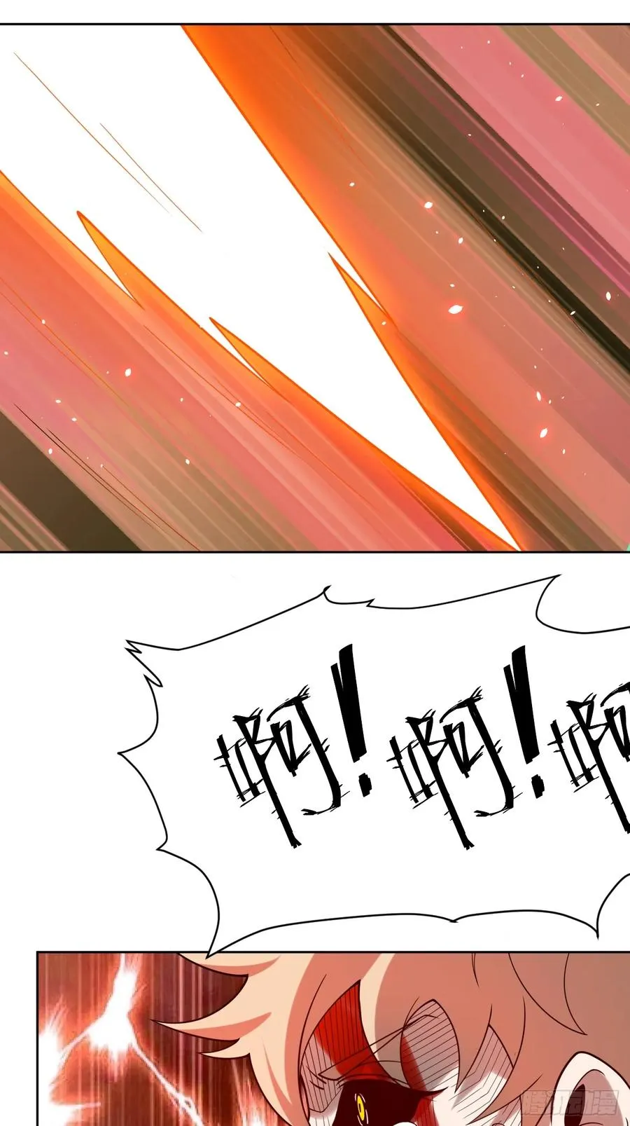第79话 现实？ 第47页