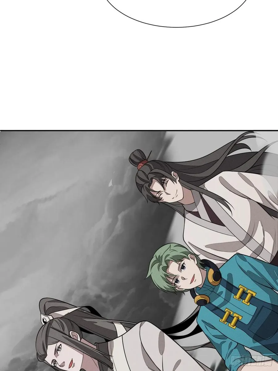 第80话 并肩 第21页