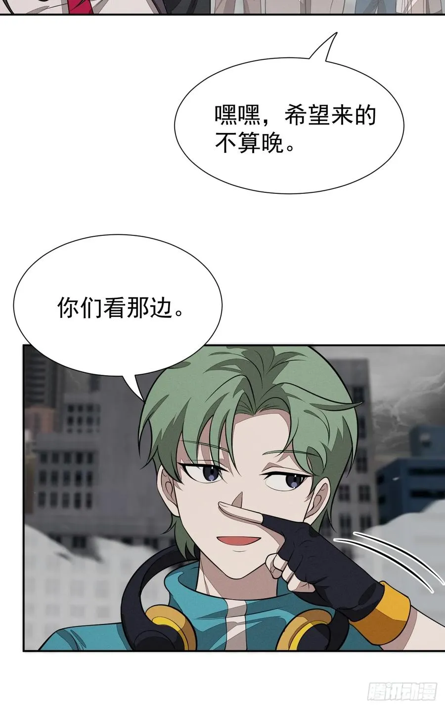 第80话 并肩 第24页