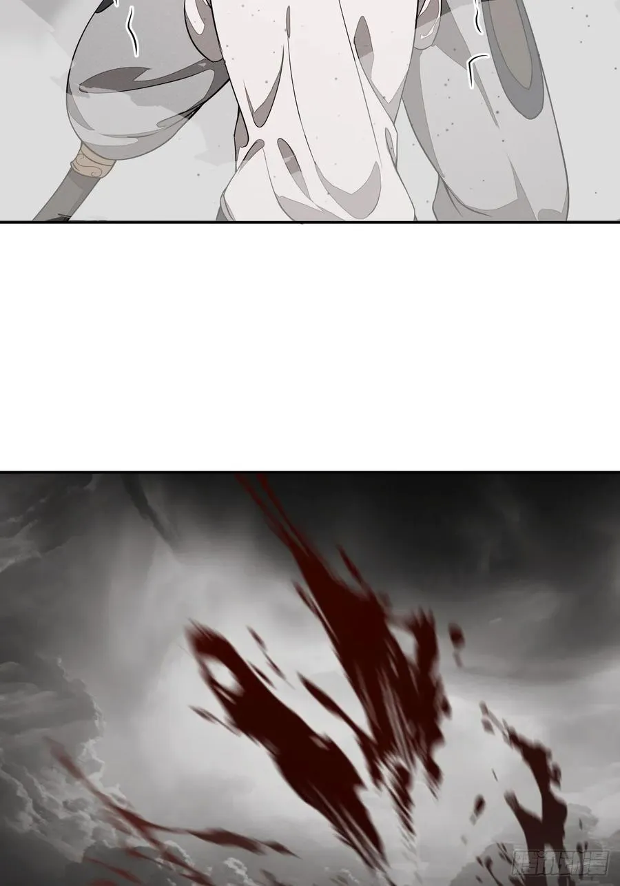 第80话 并肩 第39页