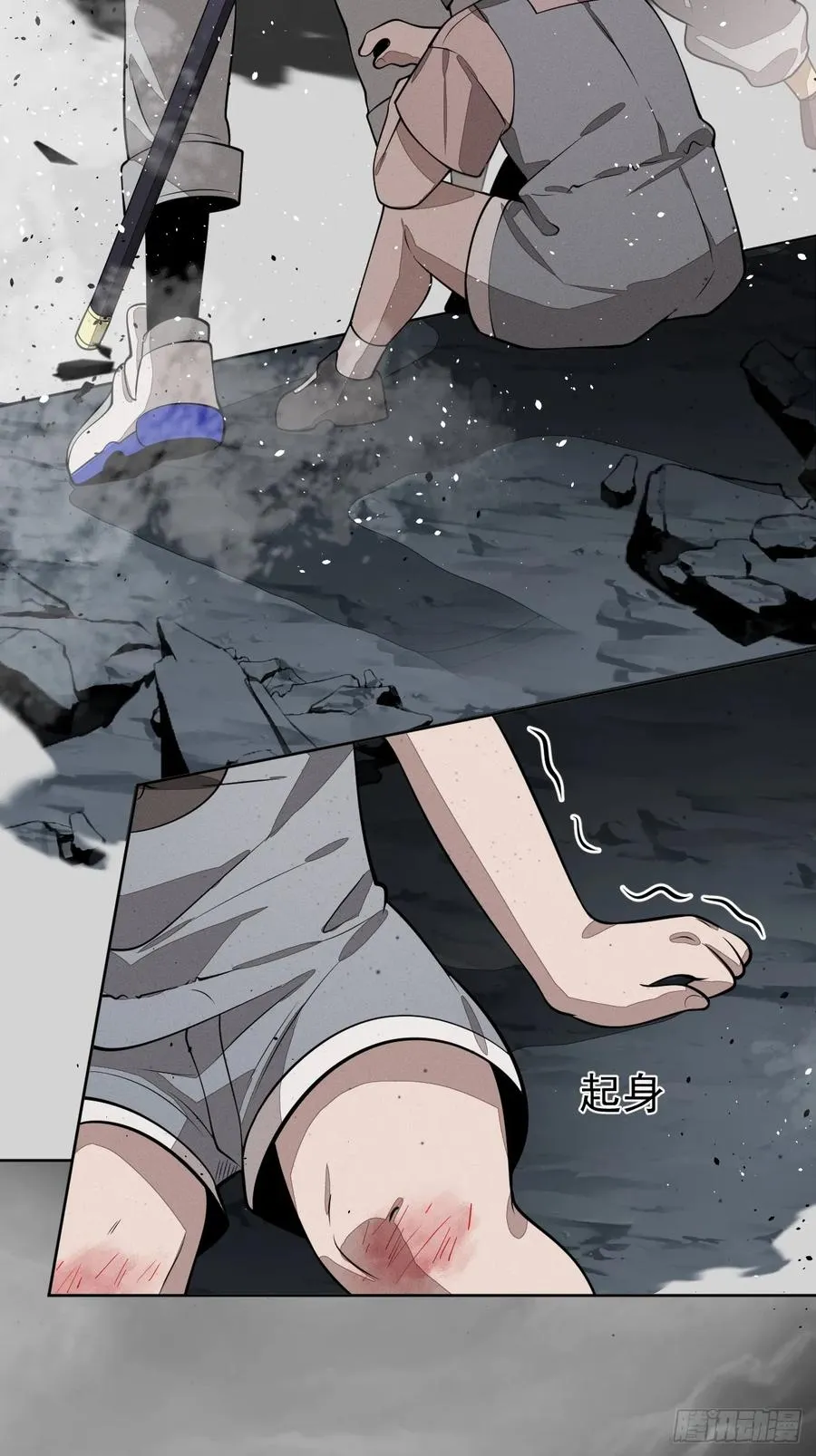 第81话 第6页