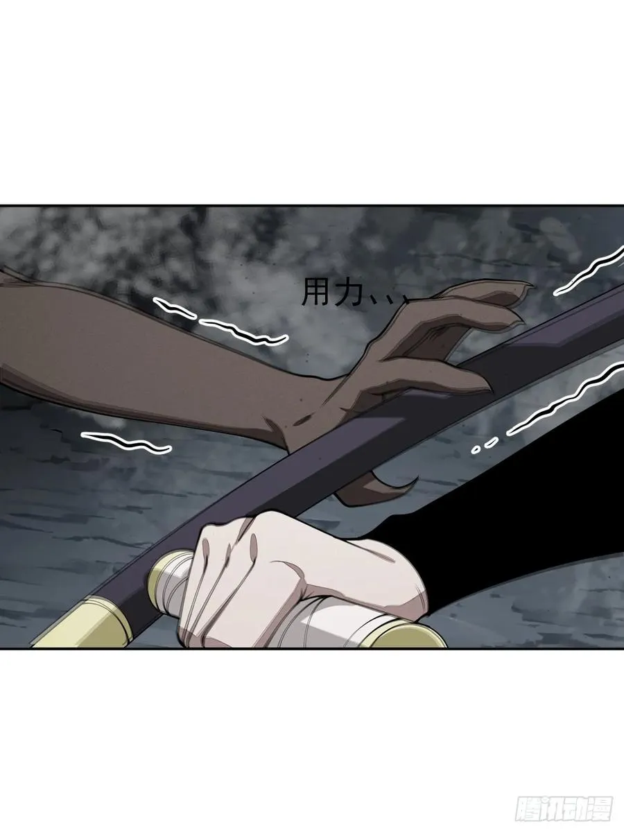 第81话 第12页