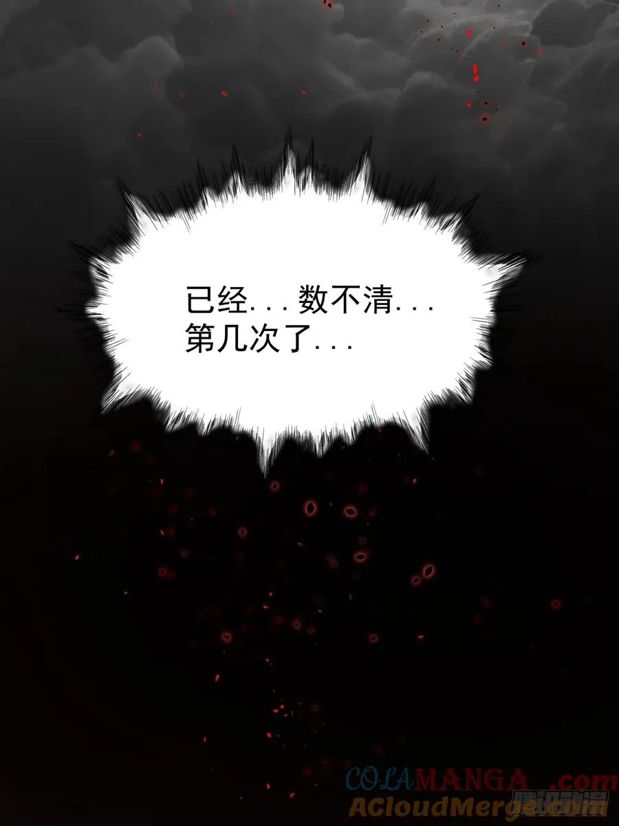 第81话 第25页