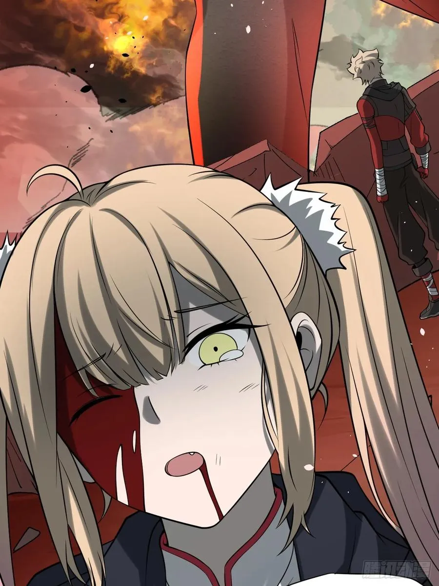 第81话 第29页