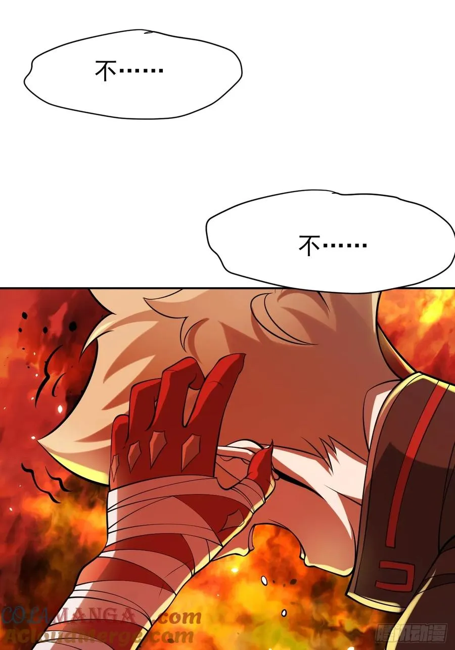 第81话 第31页