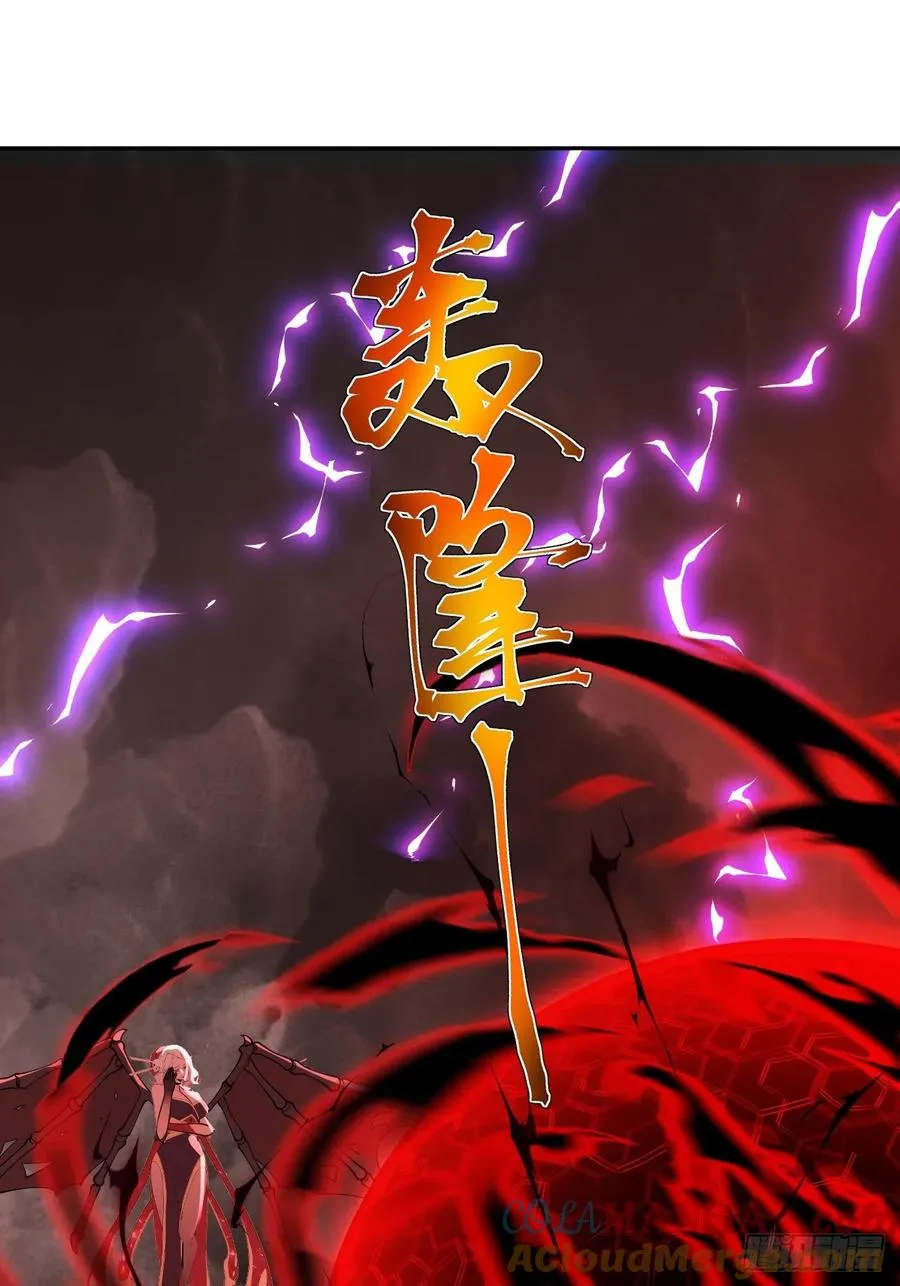 第81话 第34页