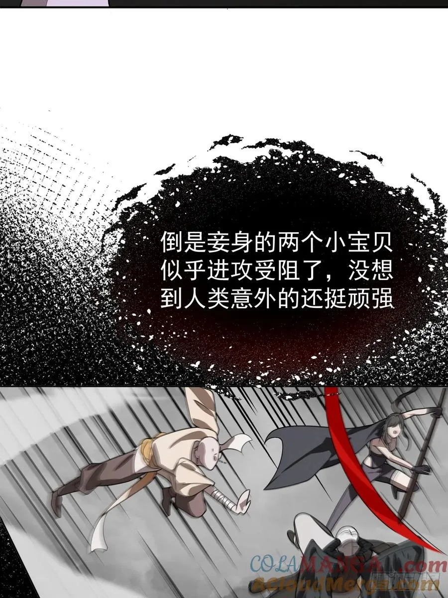 第81话 第43页