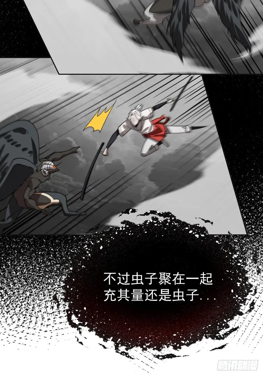 第81话 第44页
