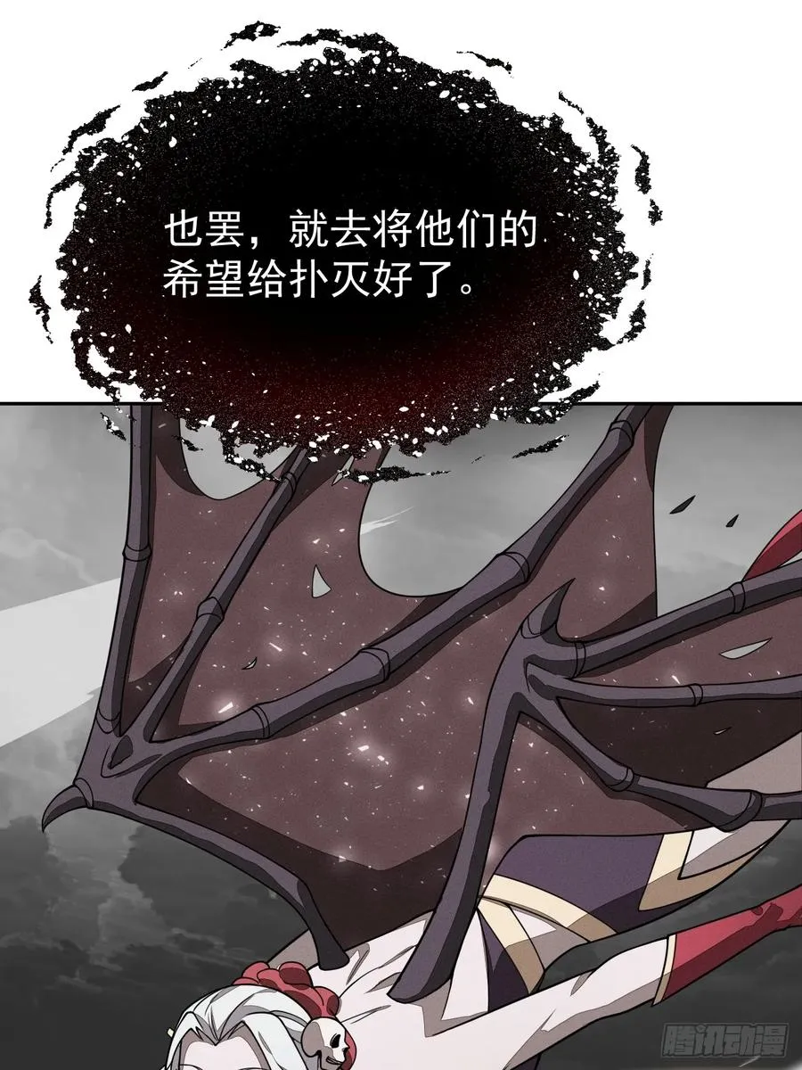 第81话 第45页