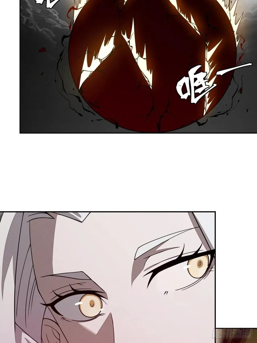 第81话 第47页