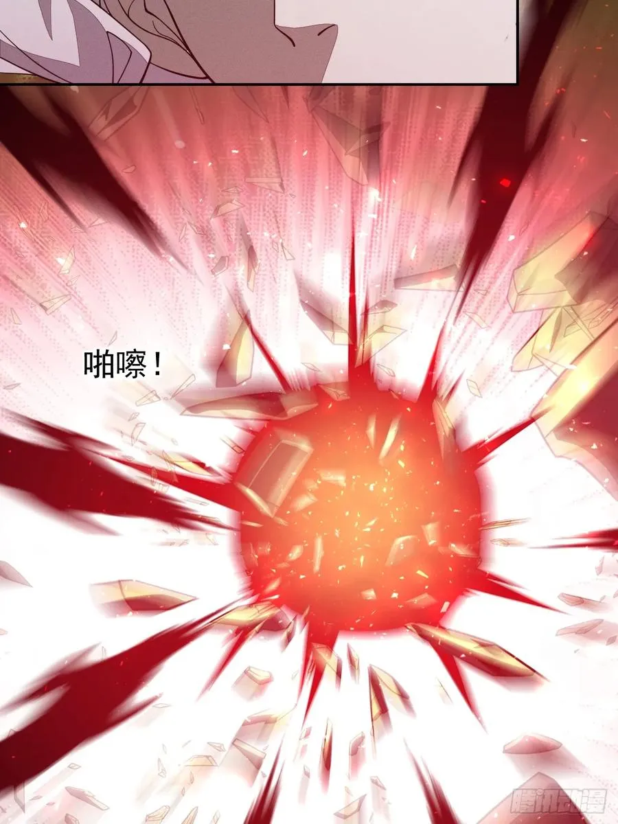 第81话 第48页