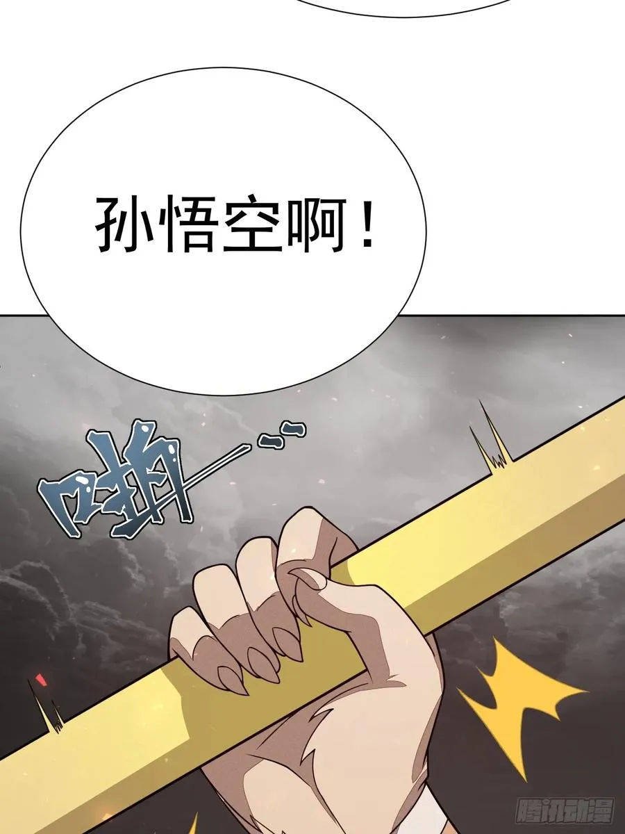 第81话 第51页