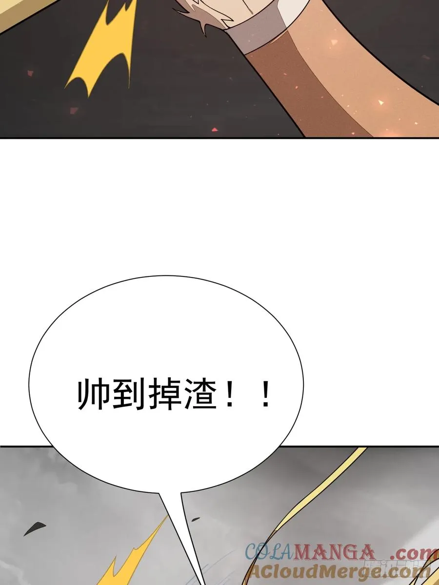 第81话 第52页